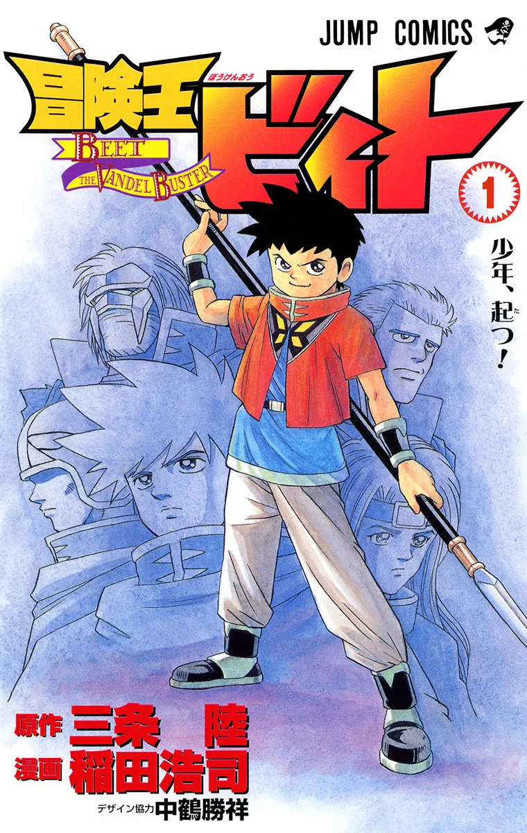 Volume 01