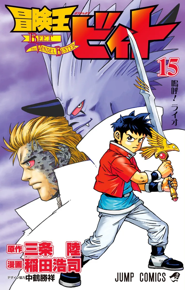 Volume 15