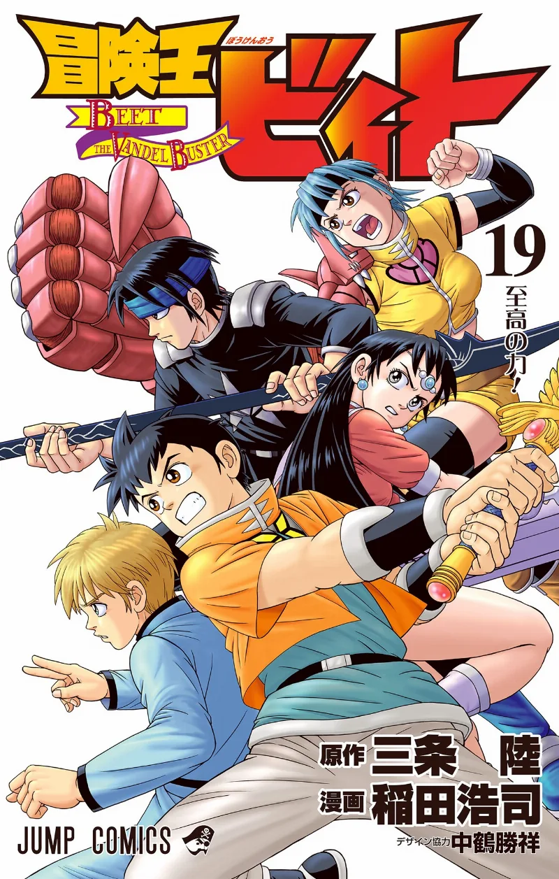 Volume 19