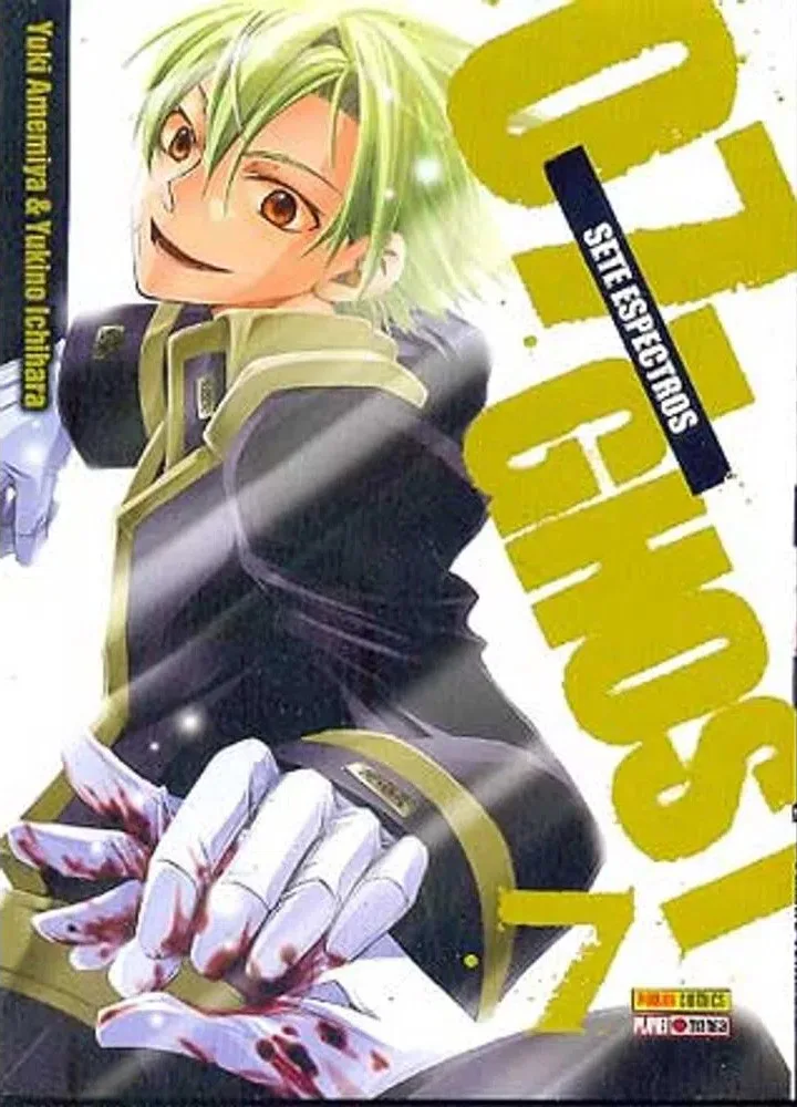 Volume 07
