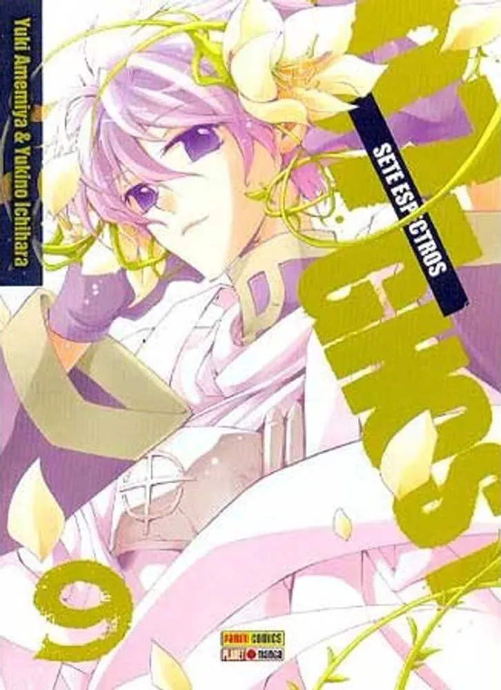 Volume 09