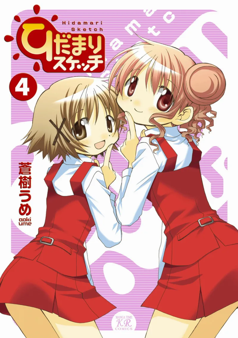 Volume 04