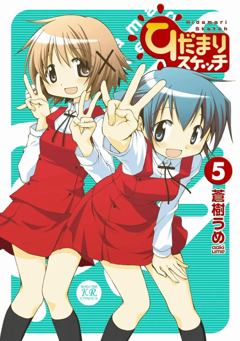 Volume 05