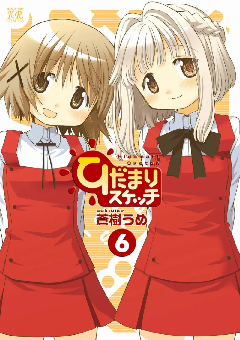Volume 06