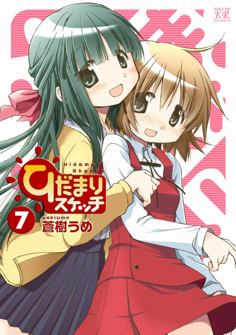Volume 07