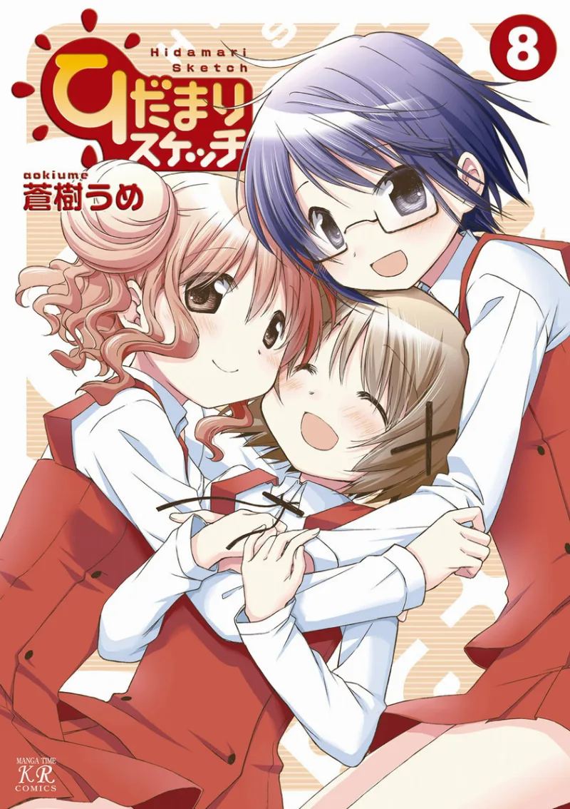 Volume 08