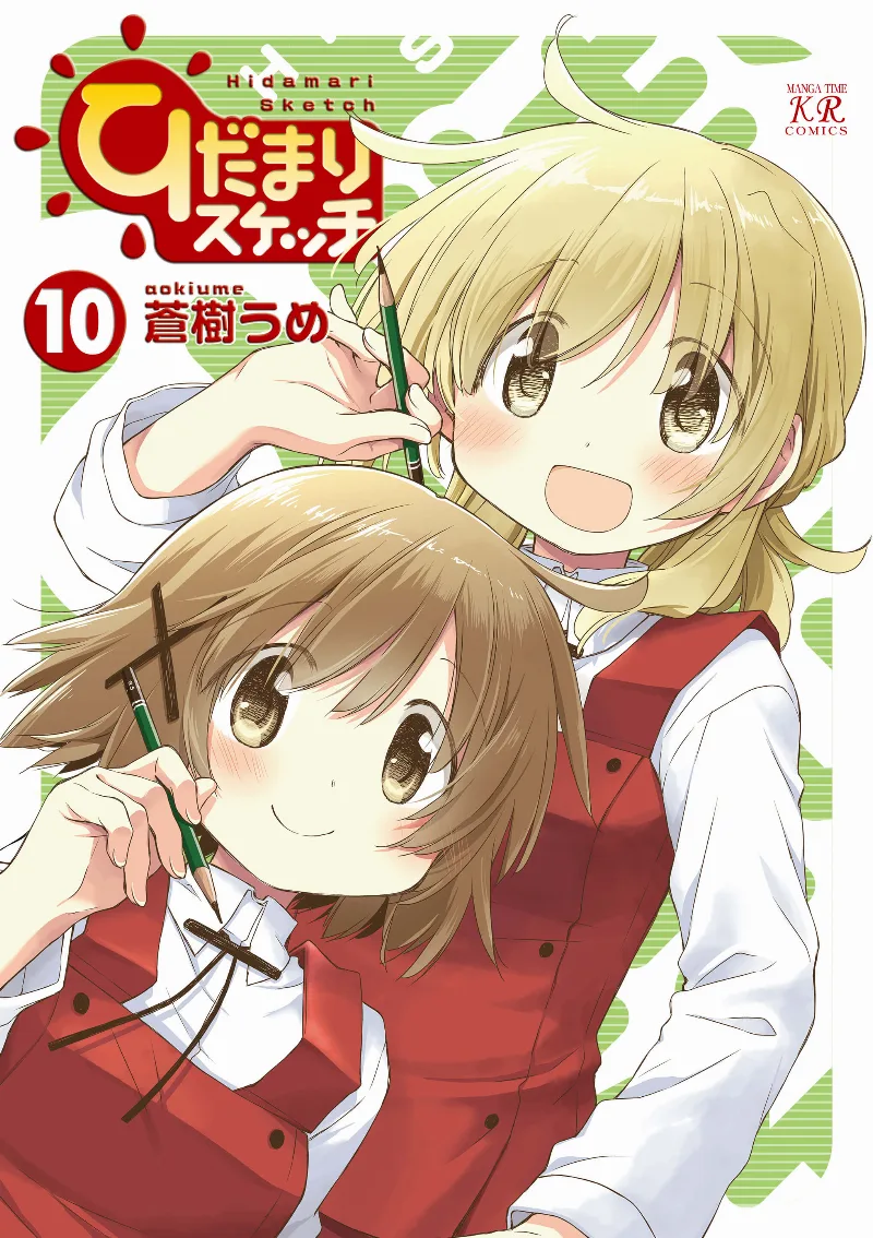 Volume 10