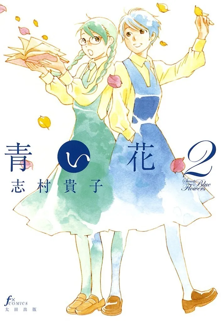 Volume 02