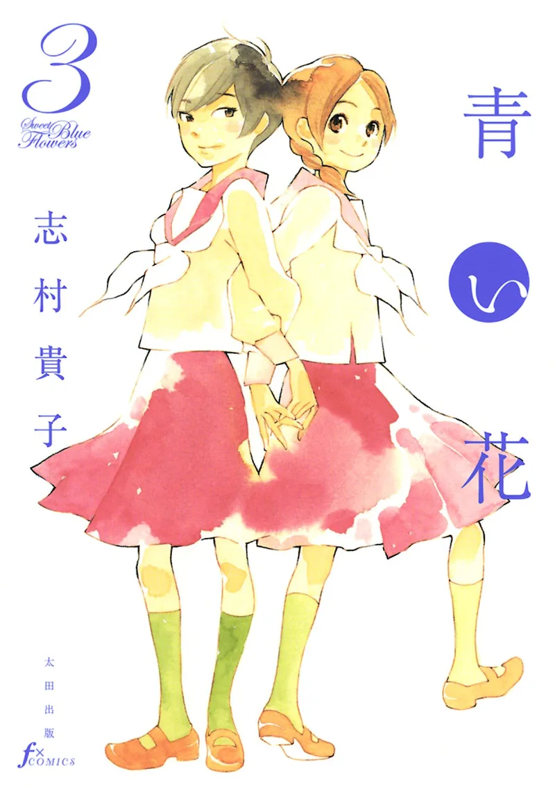 Volume 03