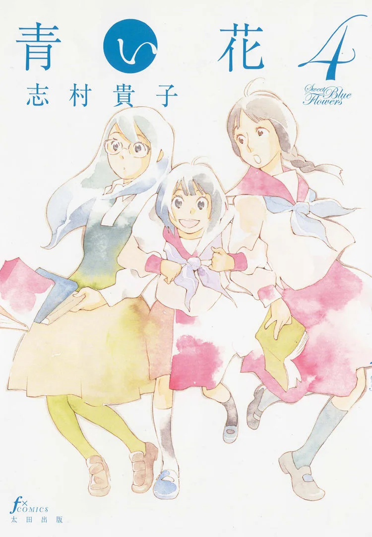 Volume 04