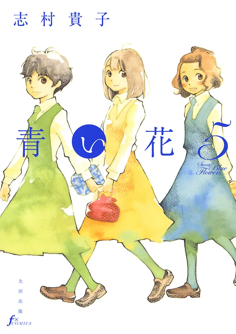 Volume 05