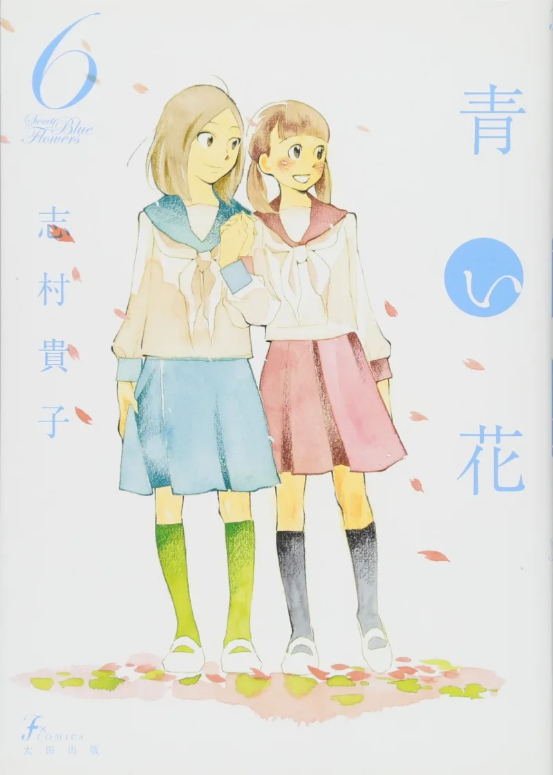 Volume 06