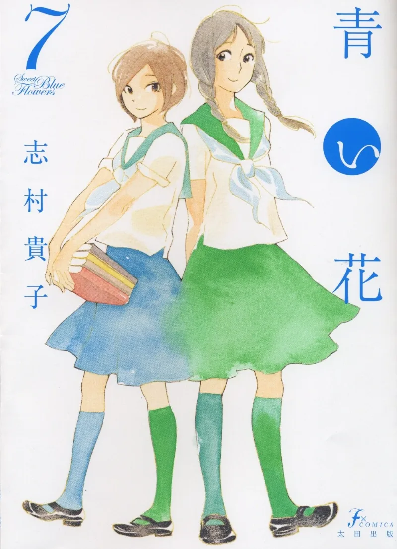Volume 07
