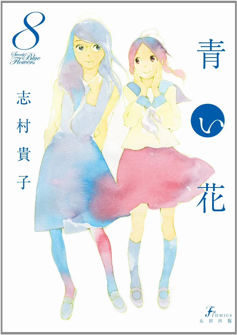 Volume 08