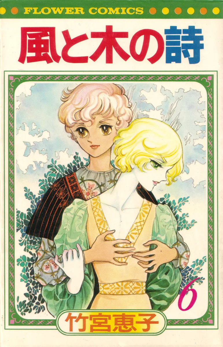 Volume 06