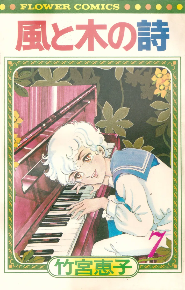 Volume 07