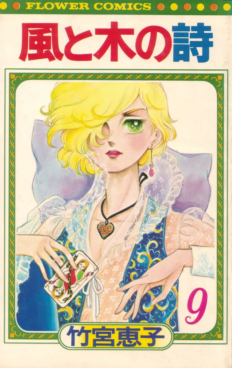 Volume 09