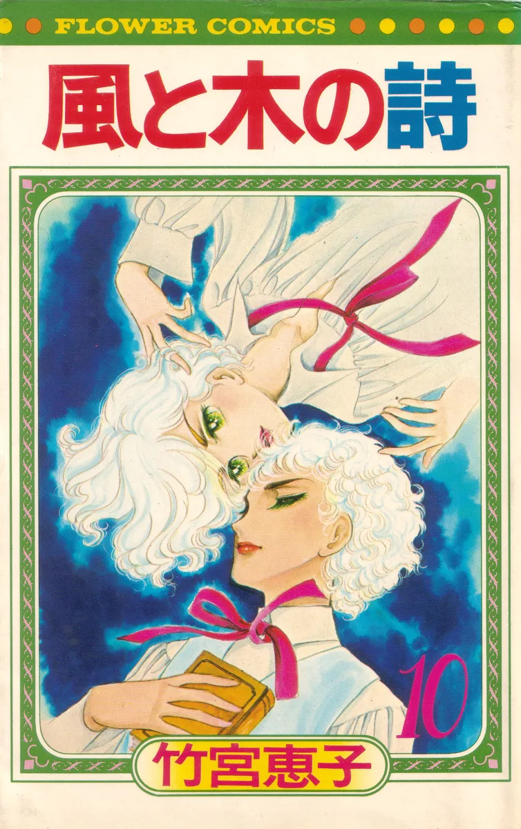 Volume 10