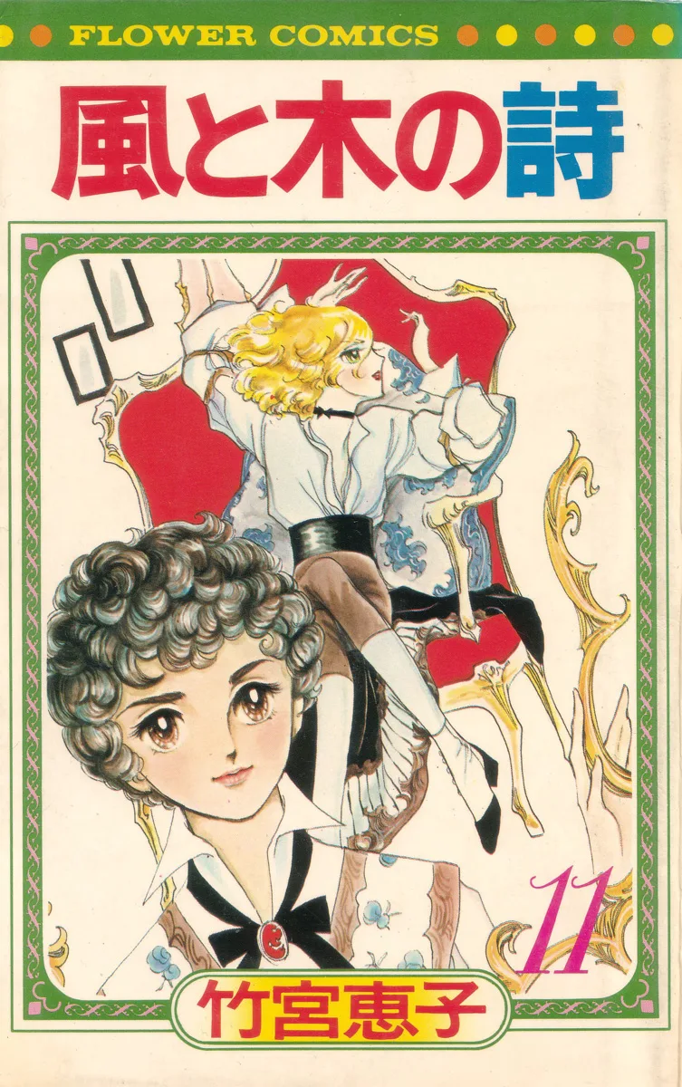 Volume 11