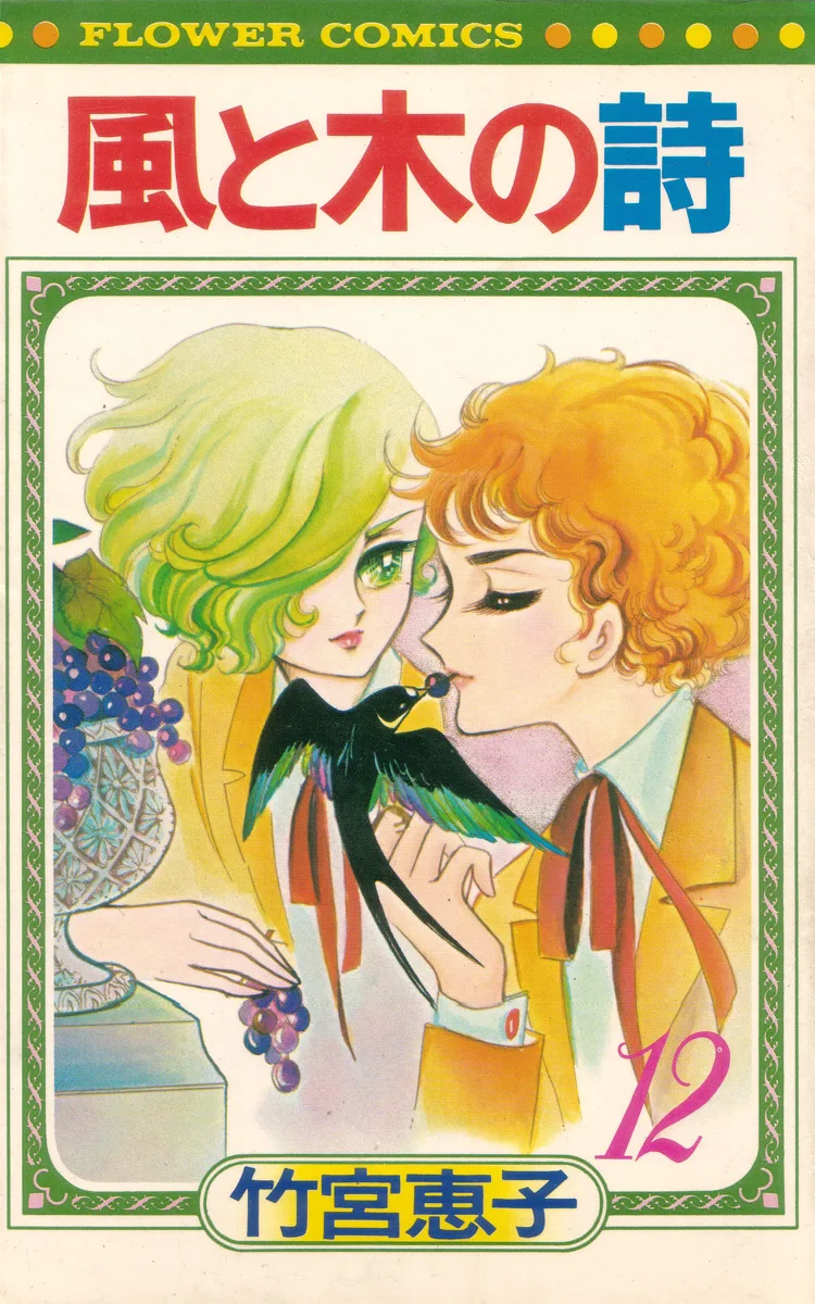 Volume 12