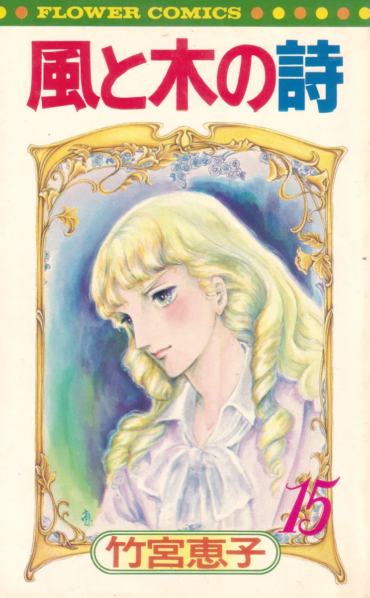 Volume 15