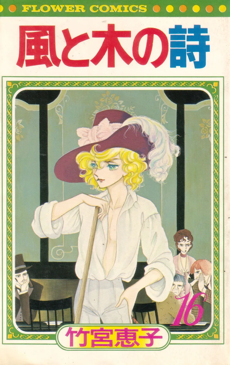Volume 16