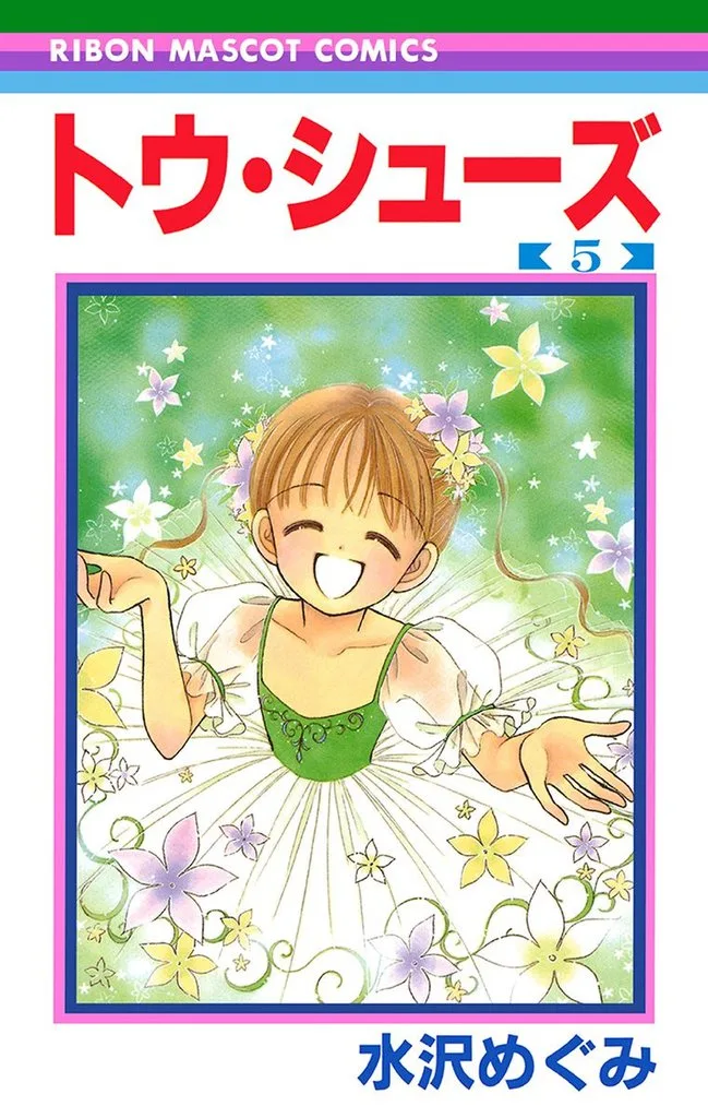 Volume 05