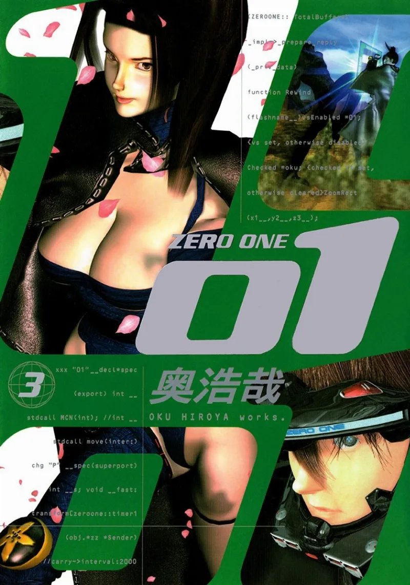 Volume 03