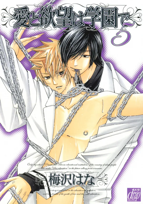 Volume 05