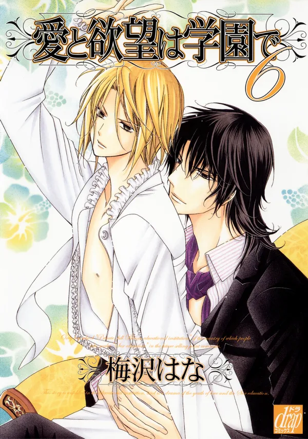 Volume 06