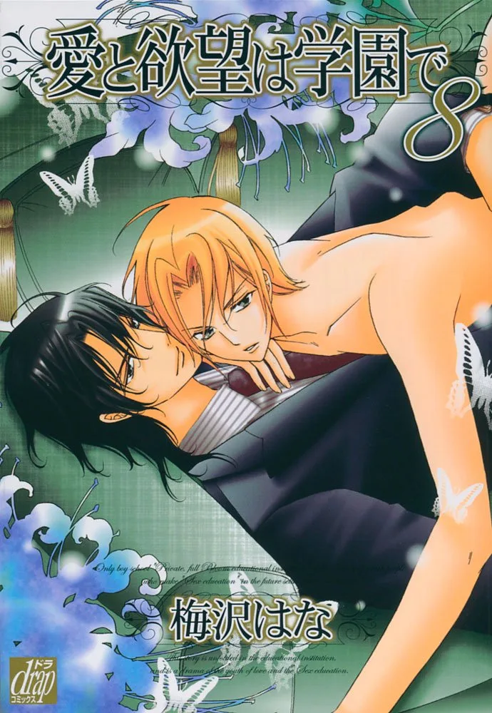 Volume 08