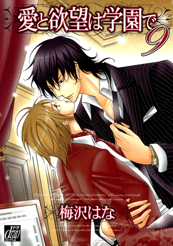 Volume 09