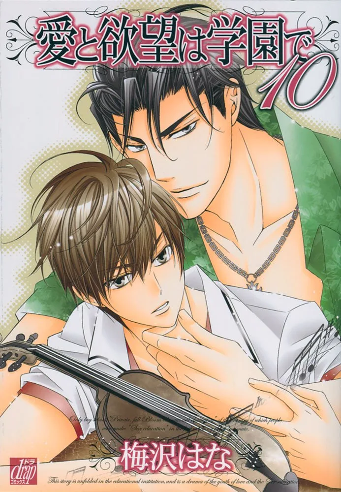 Volume 10