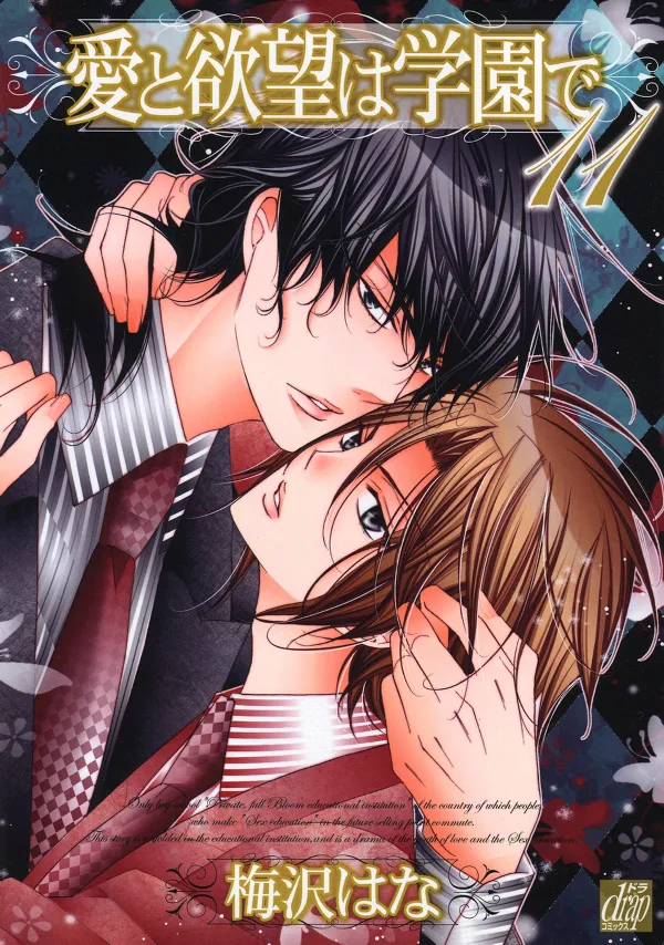 Volume 11
