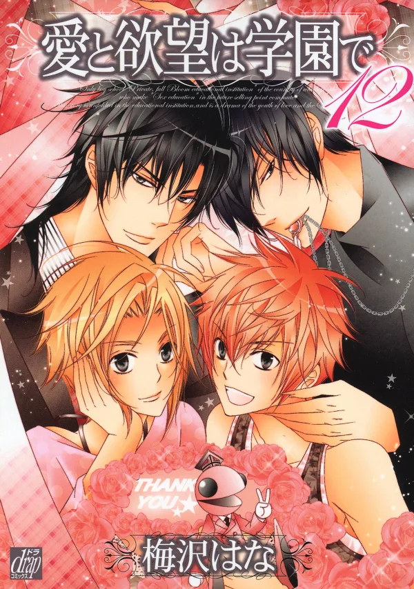 Volume 12