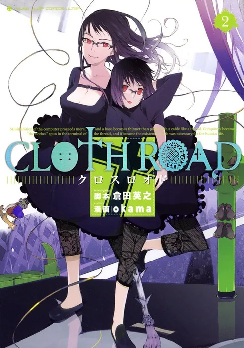 Volume 02