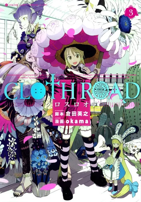 Volume 03