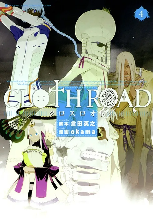 Volume 04