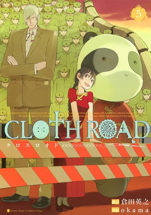 Volume 05