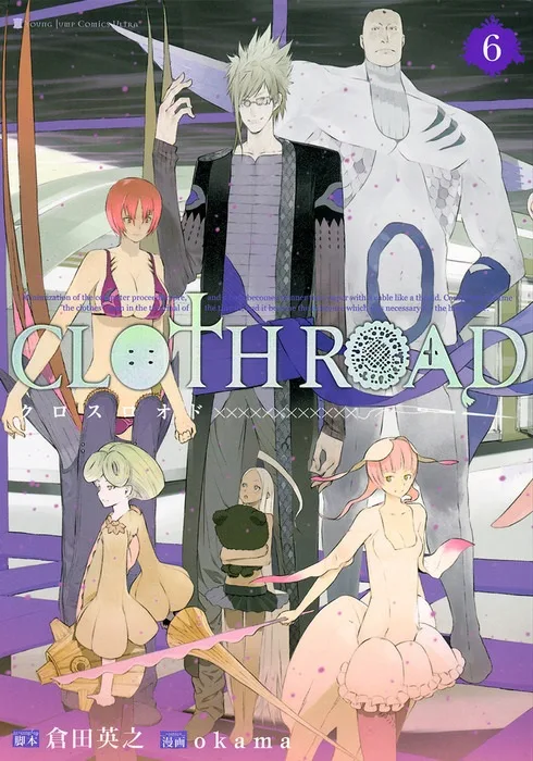 Volume 06
