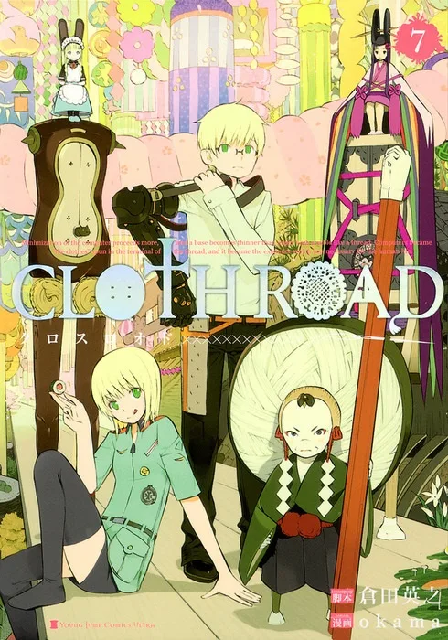 Volume 07