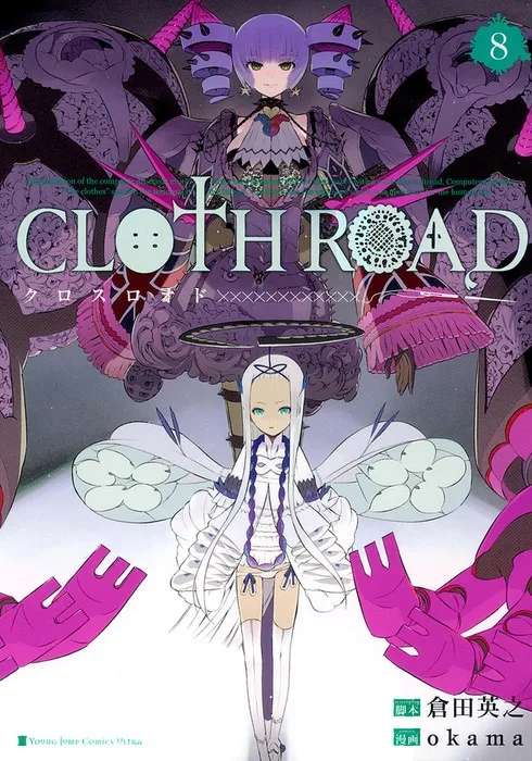 Volume 08