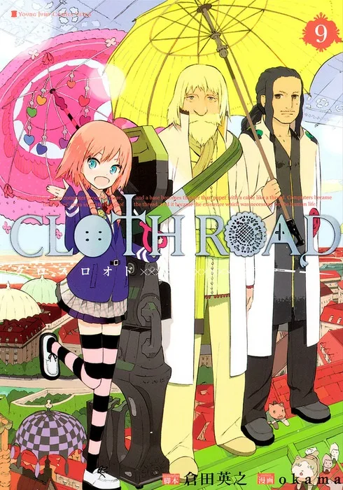 Volume 09