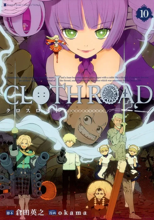 Volume 10