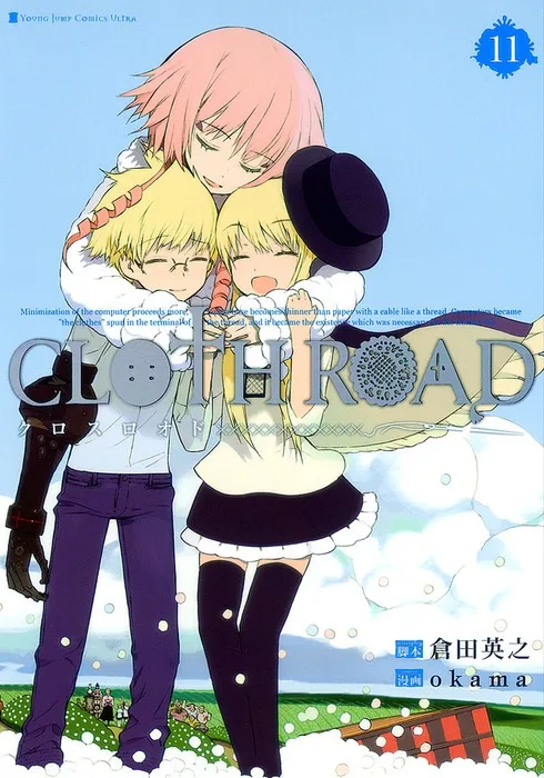 Volume 11
