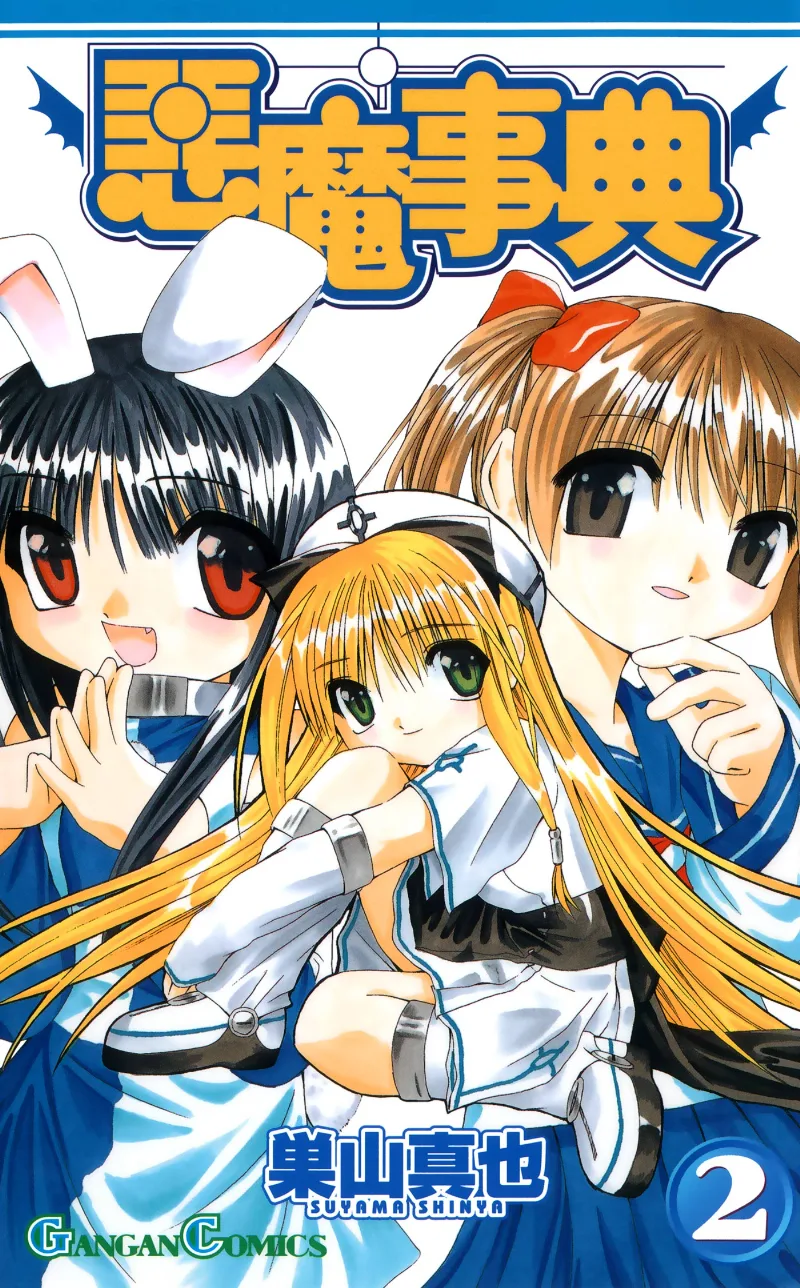 Volume 02