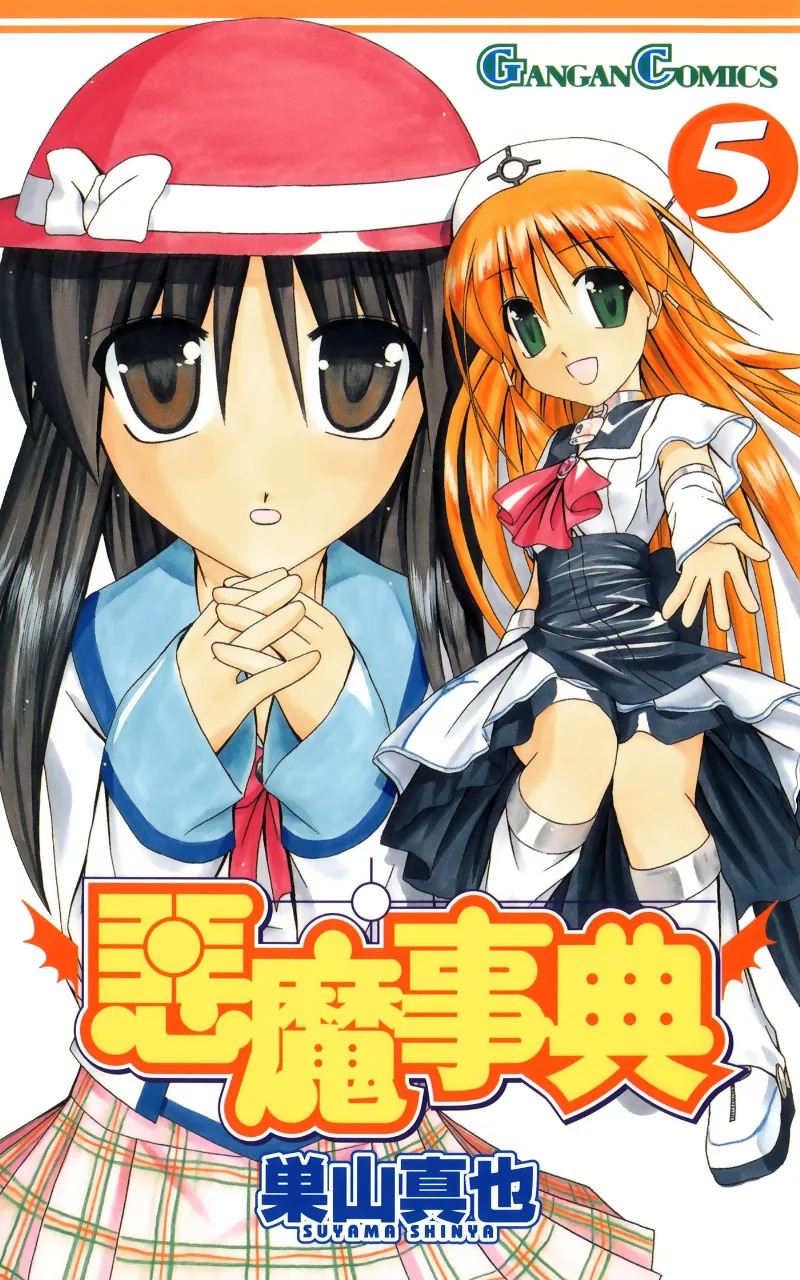 Volume 05