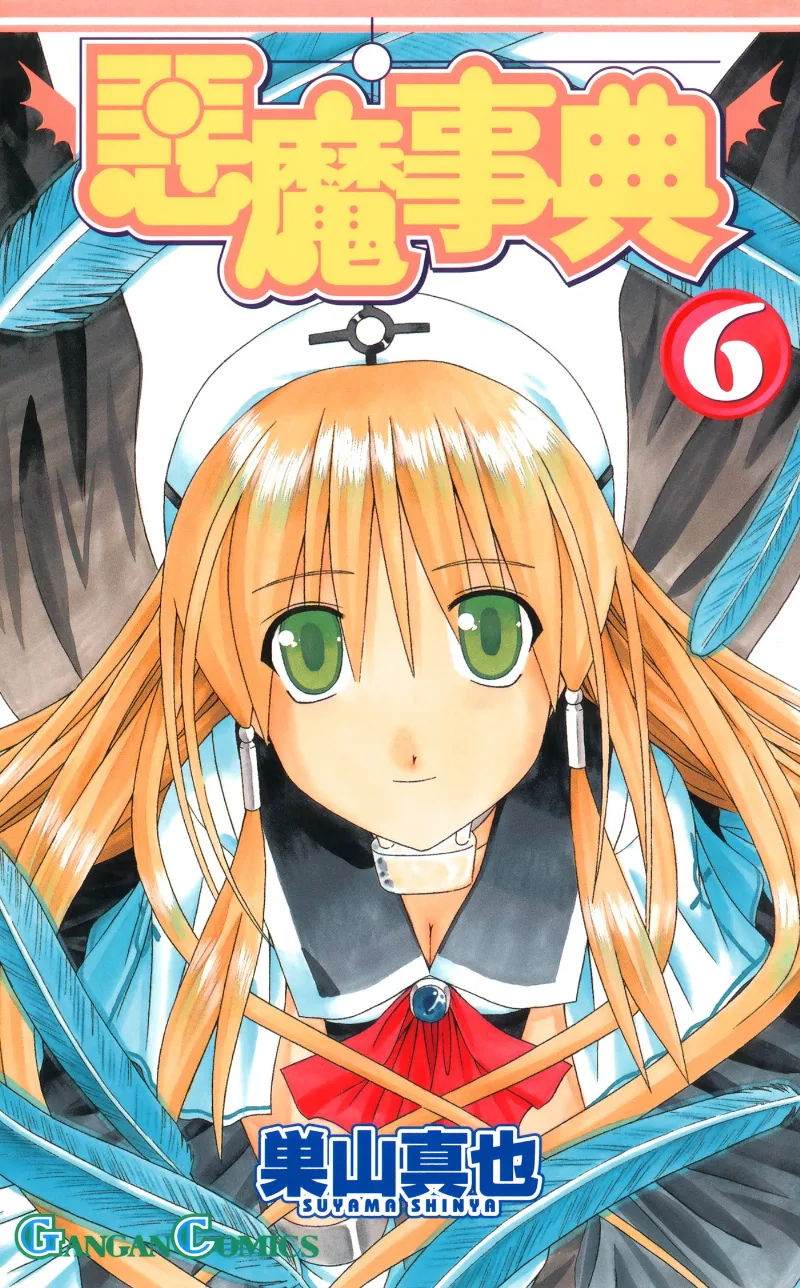 Volume 06