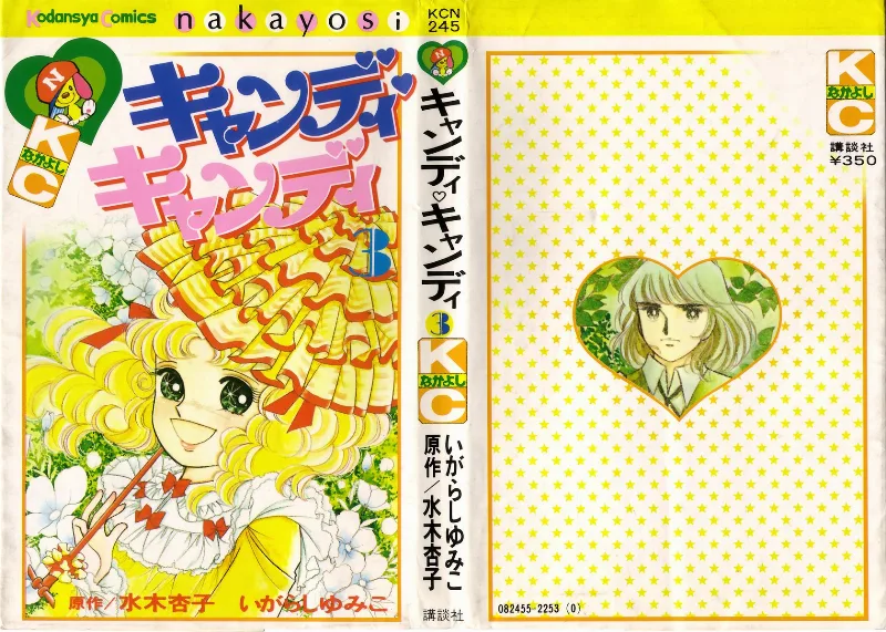 Volume 03