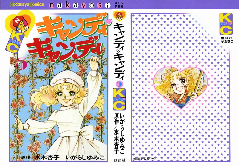 Volume 05
